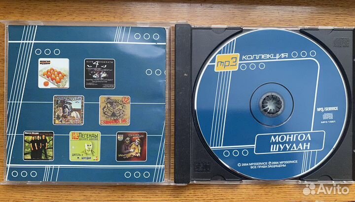 CD диски Монгол Шуудан, Ва-банкъ