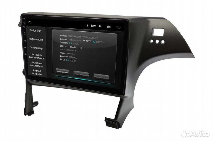 Штатная магнитола Toyota Prius 2009 - 2015г