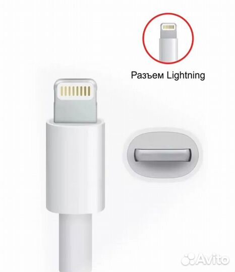Кабель Apple Lightning/USB опт