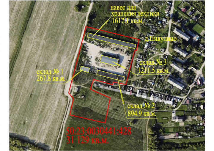 Производство, 1211 м²