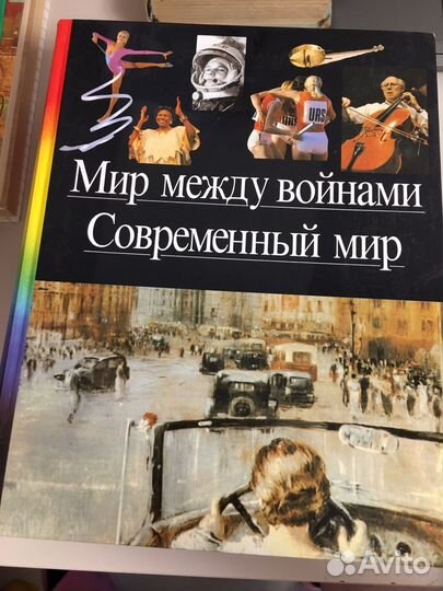 Детская энциклопедия