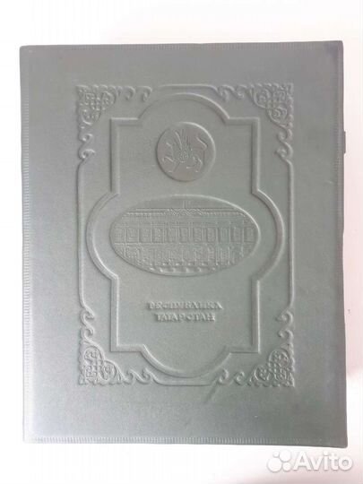 Набор графинов 