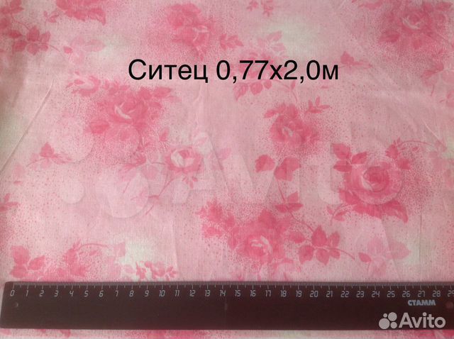 Отрезы ситец, сатин, байка, лен, клеевая