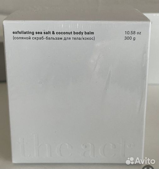 Подарочный набор для женщин