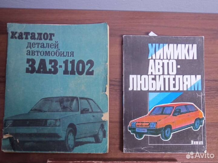 Книги по авто технике