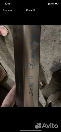 Порог для авто