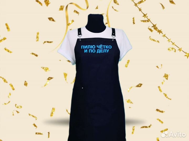 Для мастера маникюра фартуки с логотипом