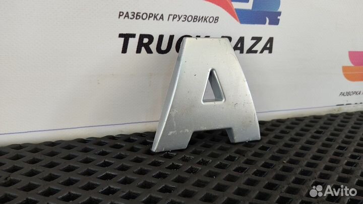 5490821231603 Эмблема камаз 5490