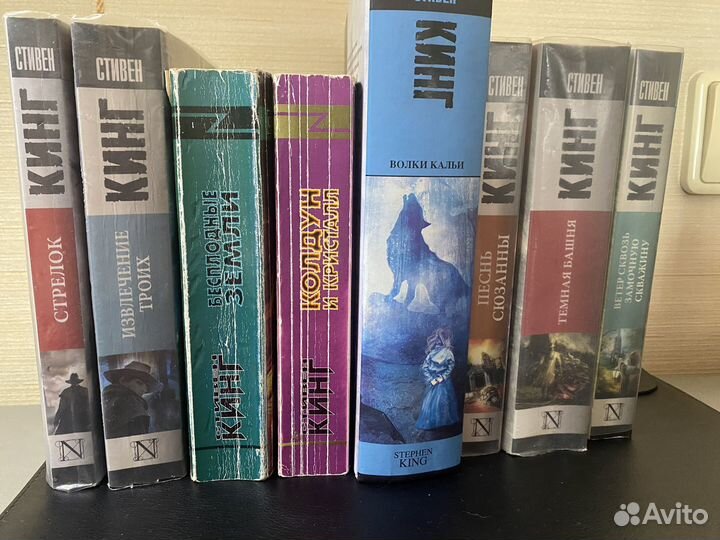 Цикл стивен кинг темная башня
