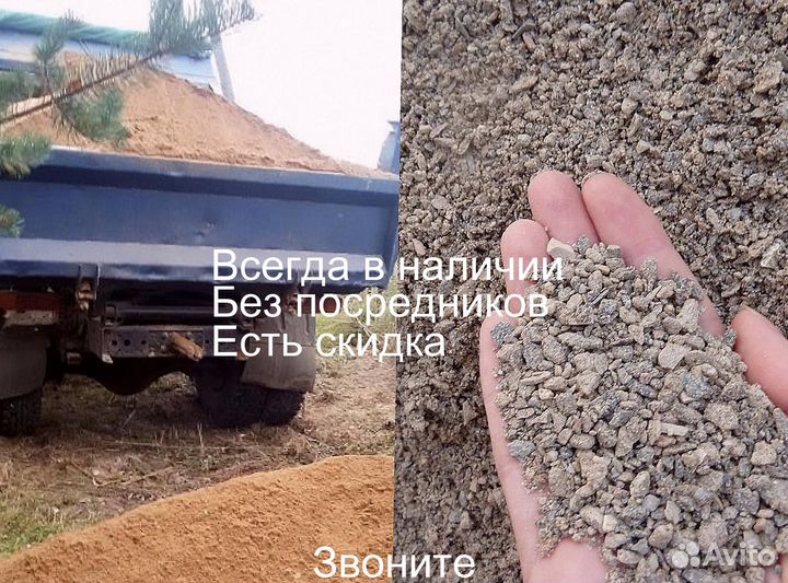 Асфальтная крошка для улицы