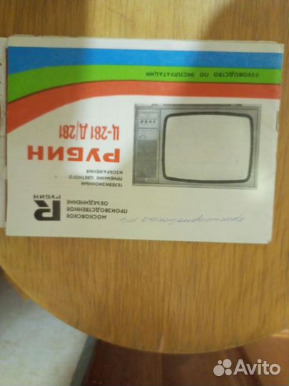 Инструкции, руководства по эксплуатации