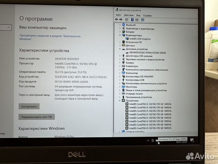 Dell i5-10210U/256 SSD/16 озу/IPS/FullHD