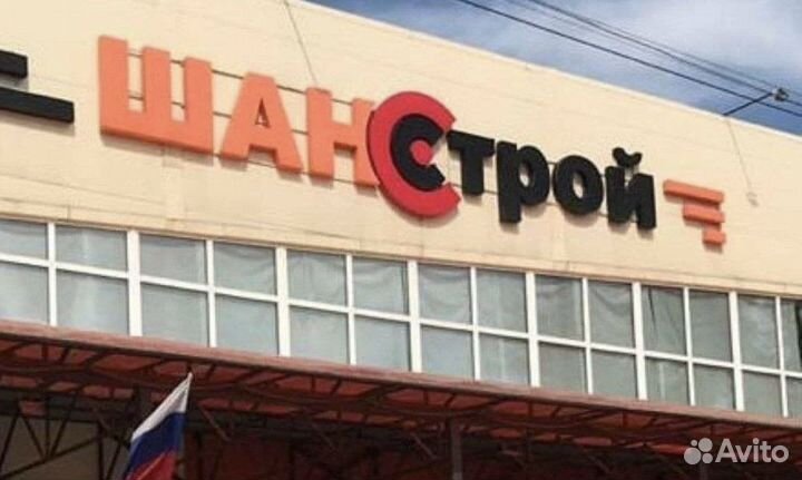 Требуется продавец в строительный магазин