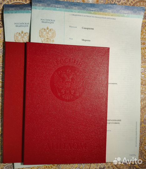 Опытный репетитор по русскому языку и литературе