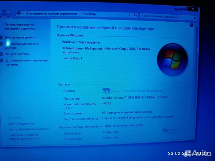 Ноутбук lenovo g480