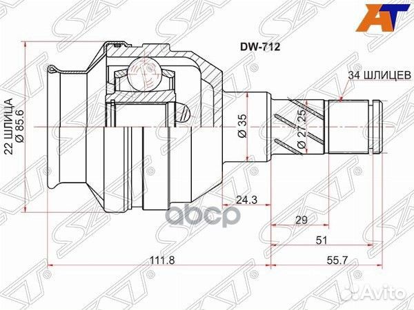 Шрус внутренний daewoo nexia 95/chevrolet lano