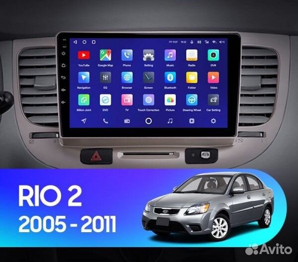 Магнитола Kia Rio 2 Android TS7 2/32Gb