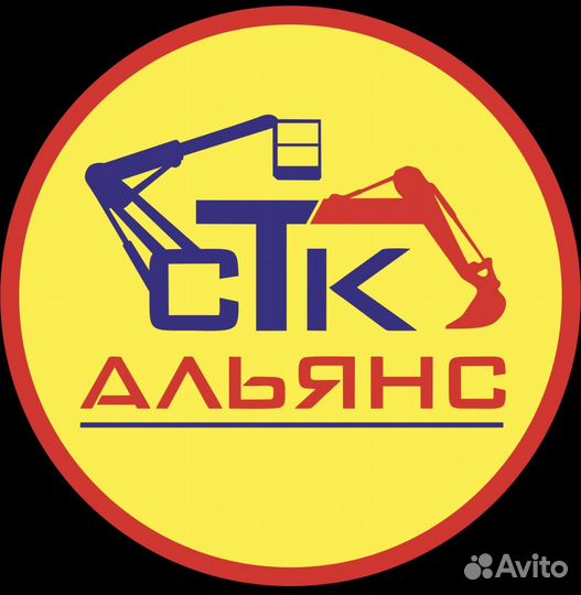 Диспетчер по транспорту