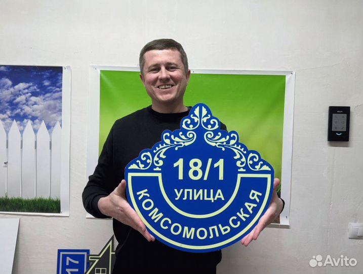 Таблички для всех задач