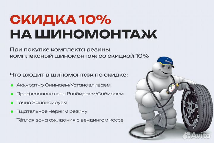 Arivo Ice Claw ARW7 275/40 R21 107T