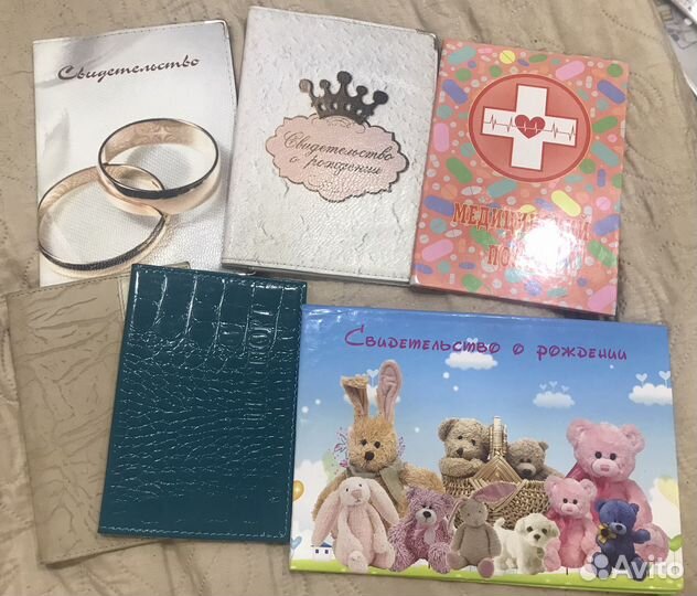 Отдам обложки для документов