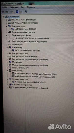Системный блок