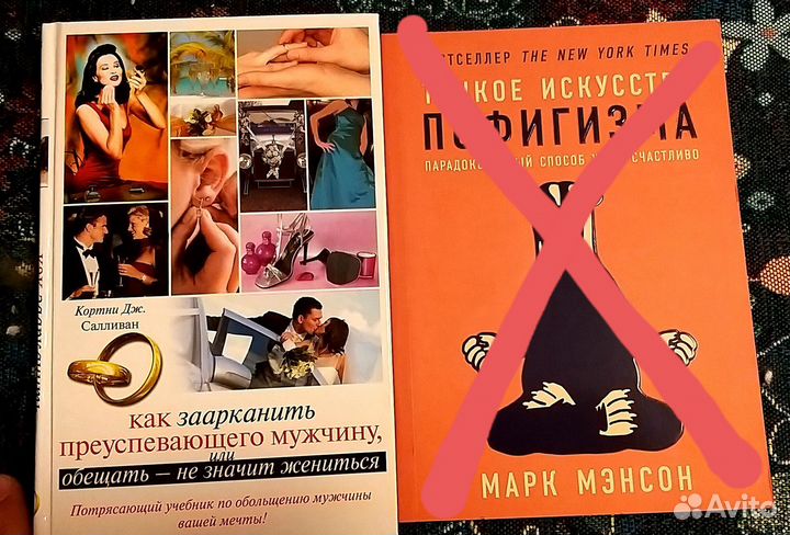 Книги по психологии и таро и не только бесплатно