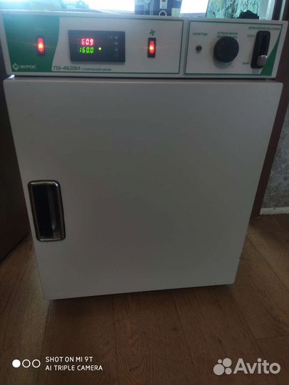 Сушильный шкаф пэ-4620М