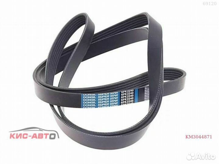 Ремень поликлиновый dongil Transporter T4