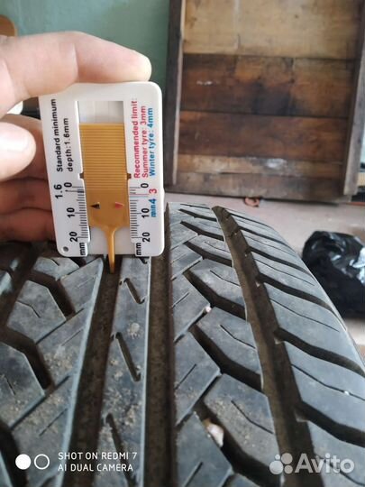 Скат на запаску