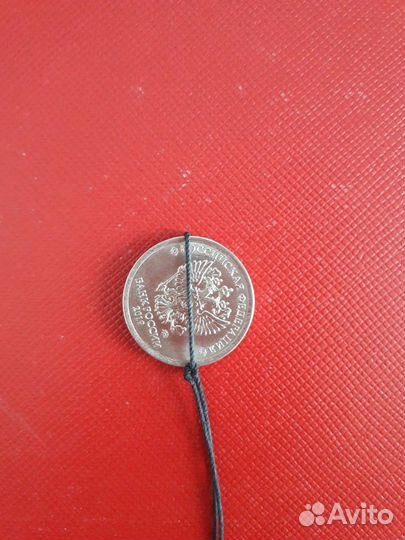 1 рубль 2019 г. - поворот 75 градусов