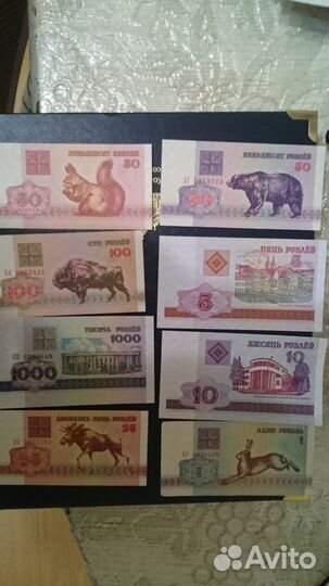 Китай, Босния, Словения