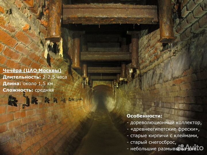 Экскурсия в подземную реку