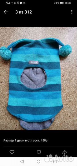 Шлем bezzy, шапка Lassie деми теплая зима хс