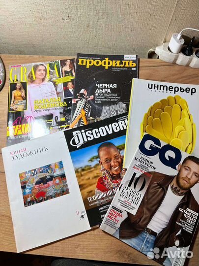 Журналы national geographic