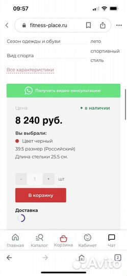 Кроссовки wmns Nike Court Vision Low