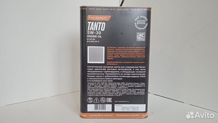 Моторное масло Taif Tanto 5W-30 SN, GF-5 - 4л