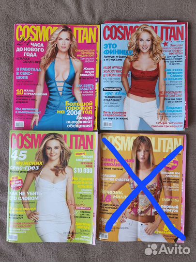 Журналы Cosmopolitan