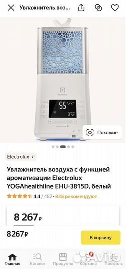 Увлажнитель воздуха electrolux новый
