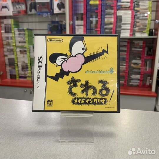 Wario ware touched Nintendo DS