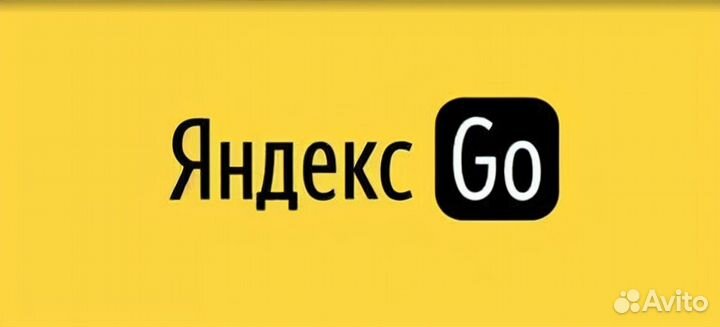 Водитель - курьер Яндекс GO на личном автомобиле