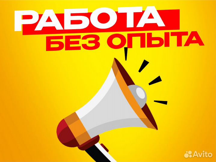 Работа с гибким графиком