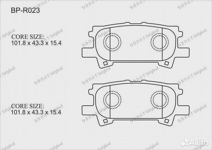 Тормозные колодки Gerat BP-R023 (задние)