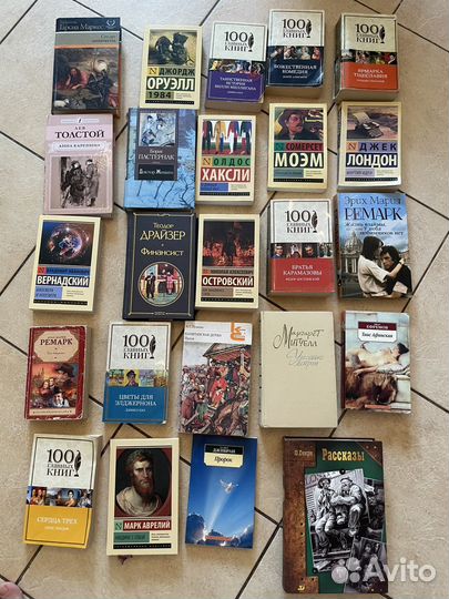 Книги классика. Класическая литература