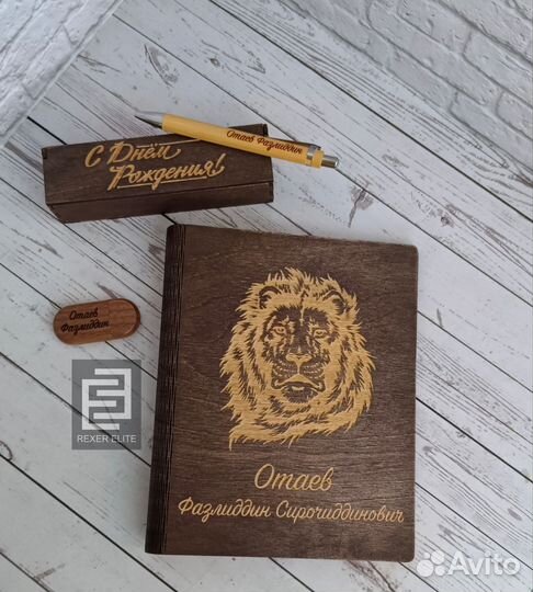 Ежедневник с гравировкой