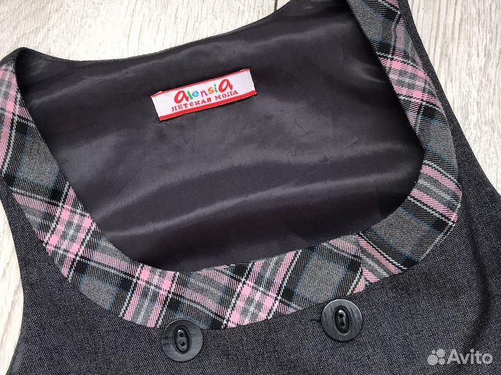 Школьная форма