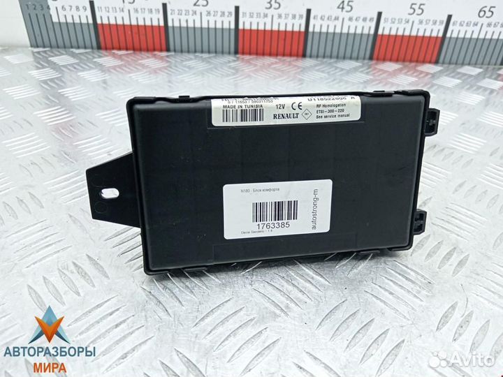 Подушка безопасности Dacia Sandero 2009 8200564718