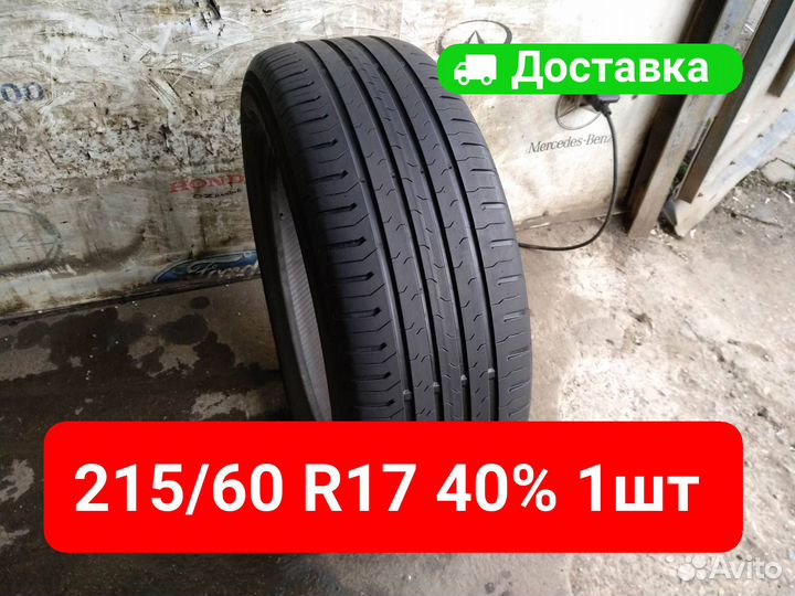 Continental ContiEcoContact 5 215/60 R17 96H