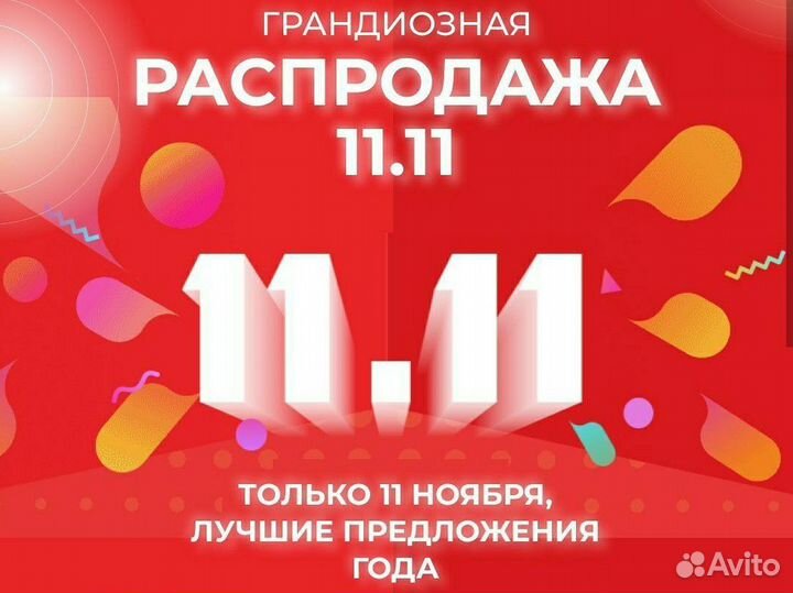 Выкуп товара в китае Таобао 1688