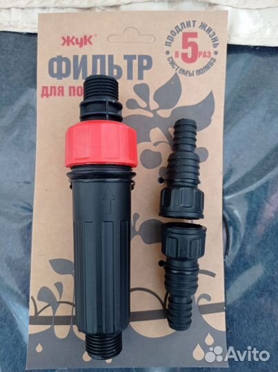 Фильтр для полива Жук